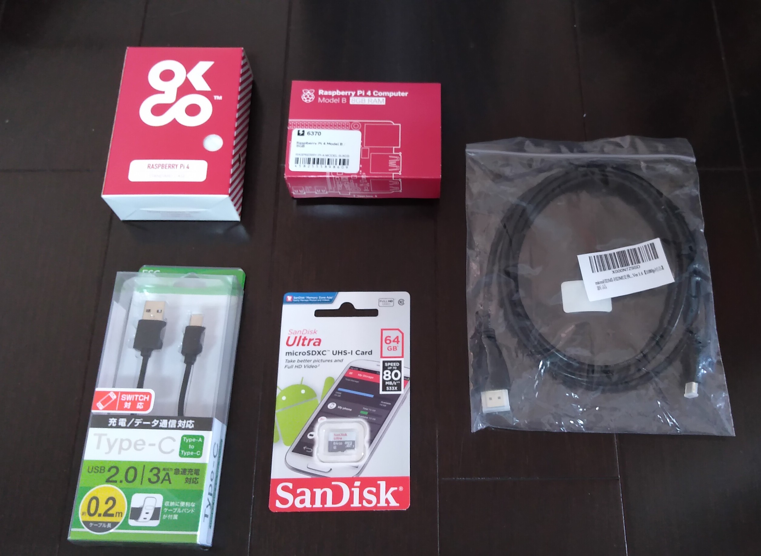 Raspberry Pi 4 8GB